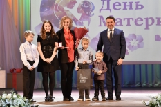 Мурманские семьи получили награды ко Дню матери