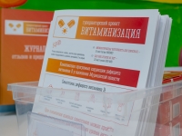 В Мурманской области пункты витаминизации перейдут на новый режим работы